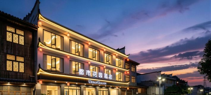 Urban Garden Hotel (Furong Ancient Town Tourist Center) Hotel di Yongshun