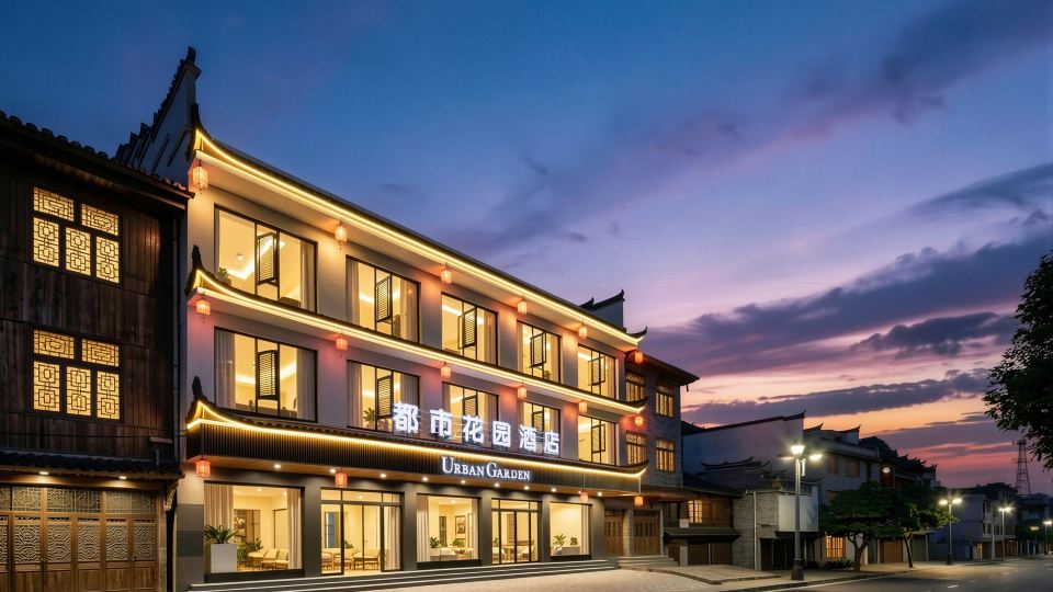 Urban Garden Hotel (Furong Ancient Town Tourist Center)