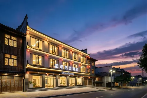 Urban Garden Hotel (Furong Ancient Town Tourist Center) - New