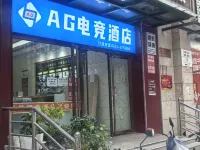AG E-sports Homestay - Homestays