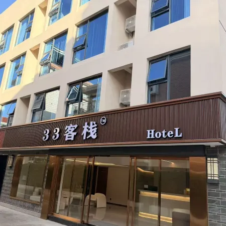 33 Chinese Inn (Dongcheng 33 Town)