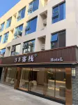 33 Chinese Inn (Dongcheng 33 Town) - 格安
