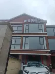 Guangde Xiangxiang Homestay - ห้องครัว