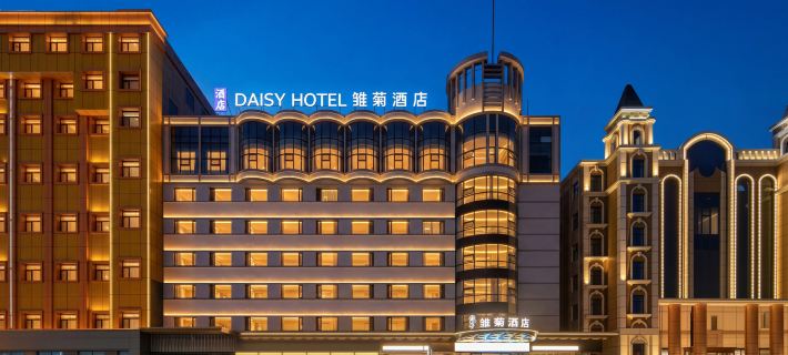 Daisy Hotel (Kuan Alley near Dazhao Temple) Hotels in Hohhot