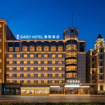 Hohhot Dazhao Wuliangsi Kuanxiangzi Daisies Hotel Hotels near Ulanhu Museum