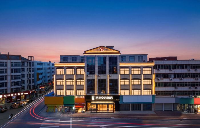 Elong Anyun Hotel (Weihui Medical College First Affiliated Hospital)