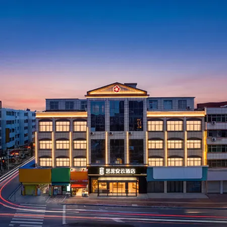 Elong Anyun Hotel (Weihui Medical College First Affiliated Hospital)
