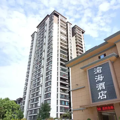 โรงแรมโบไห่ โรงแรมใกล้สถานี Bishan