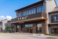 JI Hotel (Zhangjiakou Xiahuayuan High-Speed Railway Station) - 3-Star