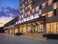 Jingcheng Dashuaifu Hotel (Shenyang Station Taiyuan Street First Hospital of Medical University) - 3-Star