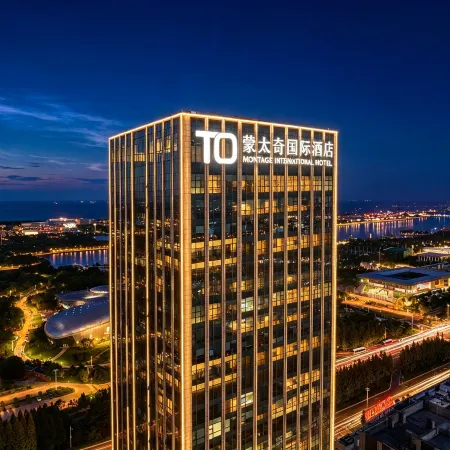 Rizhao Montage International Hotel