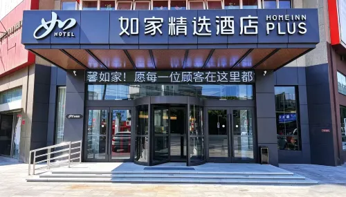 HomeInn Plus (Lixin Qicai World Renmin Road Branch) - 3-Star