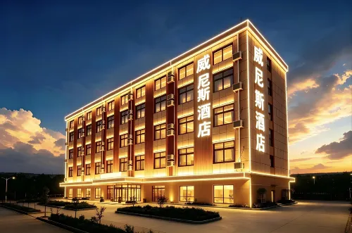 Venice Hotel (Qingdao Jiaodong International Airport Branch) - Bintang 3