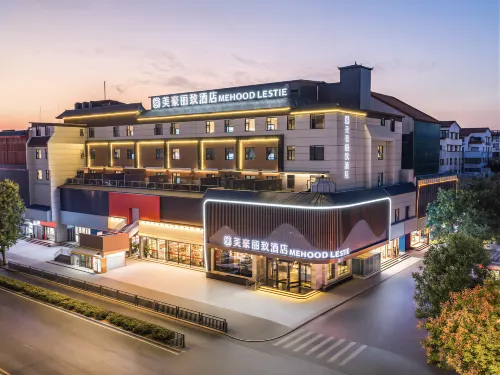 MEHOOD LESTIE Hotel (Luoyang Yingtianmen Luoyi Old Town) - 발코니