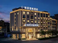 Bofei Smart Hotel (Shanwei Haifeng) - موقف سيارات
