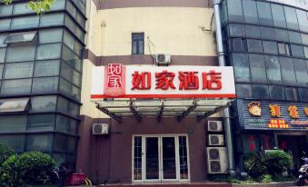 Home Inn (Shanghai Hongqiao National Exhibition and Convention Center Xuying Road Metro Station)