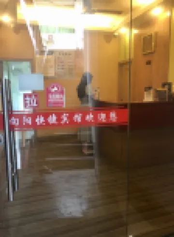 Youxi Xiangyang Express Hotel