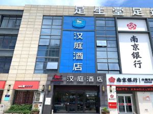 Hanting Hotel (Nanjing Gujia AYD Square branch)