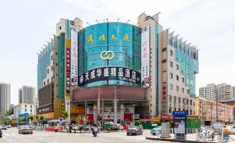 Tiancheng Huasheng Boutique Hotel (Lanzhou Central West Railway Station)