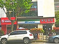 伊顶家宾馆(上海芷江中路店) - 酒店附近