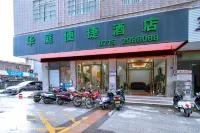 Huating Hotel Hotel in zona Jiangbin Square