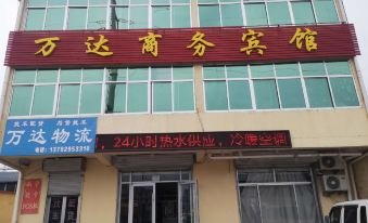 Linyi Wanda Business Hotel