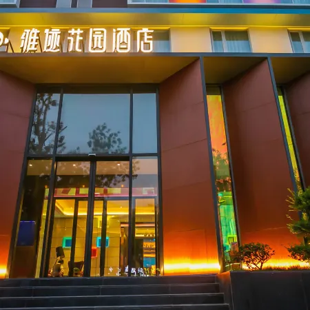 Xinxiang Yaji Garden Hotel