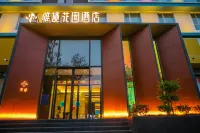 新鄉雅跡花園酒店 - 宠物友好