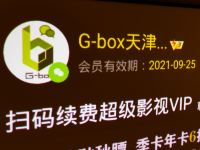 G-box服务公寓(天津海河大观店) - MUJI巨幕投影房