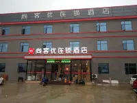 Shankee Chain Hotel (Nanchang Changbei Airport) Hôtels à : Nanchang