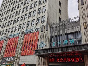 Honghu Yulan Hotel