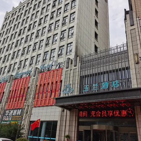 Honghu Yulan Hotel