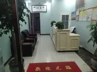 Wuqi Hanlin E-sports Hotel Hotel di Wuqi