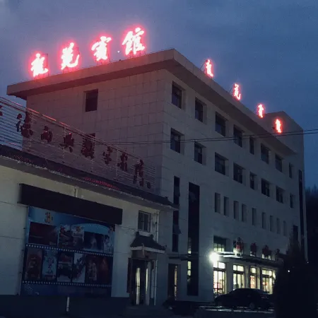 Longde Longyuan Hotel
