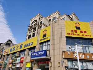 City Home Hotel (Lu'an Youran Lanxi Branch)