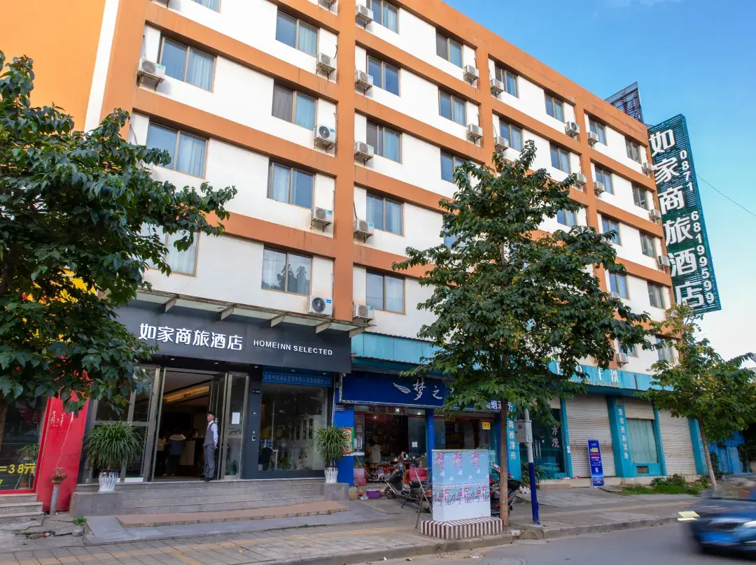 Homeinn Selected - Kunming