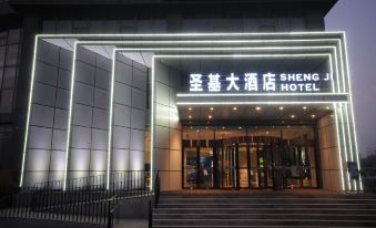 Shengji Hotel