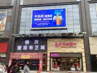 西安HERO电竞酒店 - 酒店外部