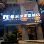 Aidu Chuangxiang Hotel (Taoranju) Hotels near Shaoyang Museum