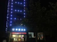 兰考家鑫酒店 - 酒店外部