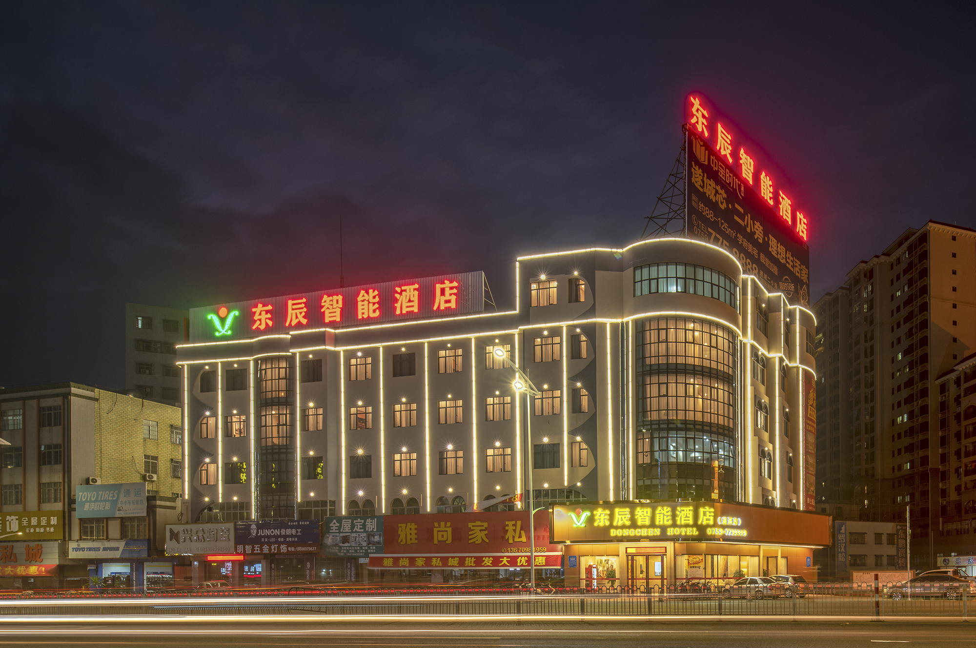 suixidongchensmarthotel