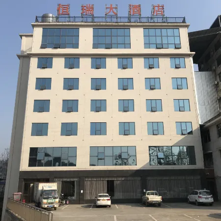 Hengrui Hotel