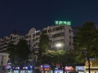 卡西酒店(南宁桃源店) - 酒店外部