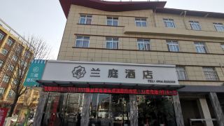 mianxian-lanting-hotel
