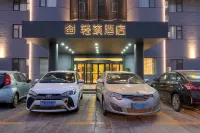 Shangqiu Qingzhu Hotel (Shangqiu Ancient City First People's Hospital Store) - 2-Star