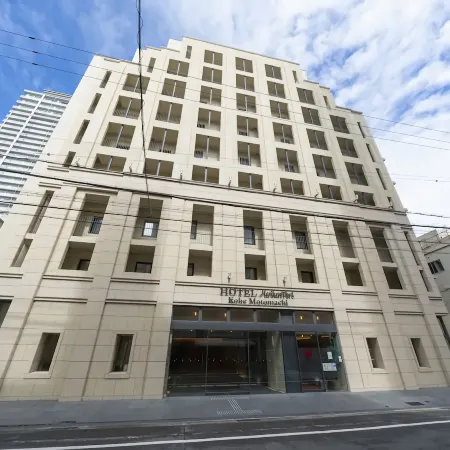 HOTEL Meriken Port Kobe Motomachi Отели рядом с достопримечательностью «Meriken Park»