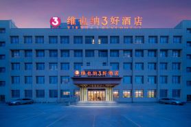 Vienna 3 Best Hotel (Alar Tarim University)