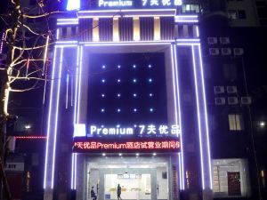 7days Premium Fuzhou Dongxiang High-speed Railway Station