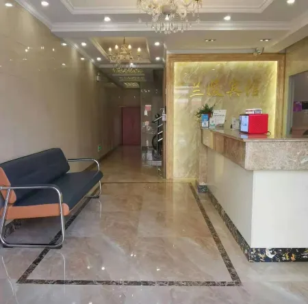 Nanjing Lanling Hotel