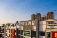 Homeinn · neo (Suqian High-speed Railway Station) Hotel a Suqian